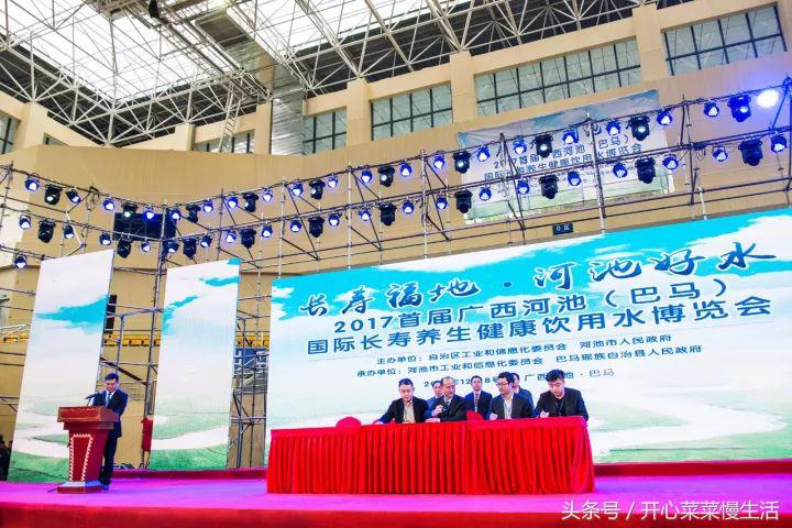 巴马为什么被称为长寿之乡的原因,世界长寿之乡巴马记录篇