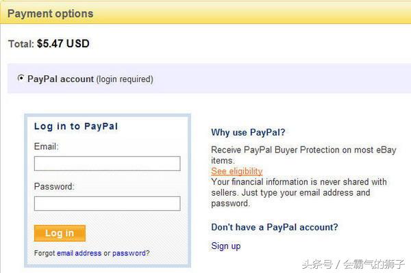 美国ebay海淘攻略,像亚马逊一样的海淘网站