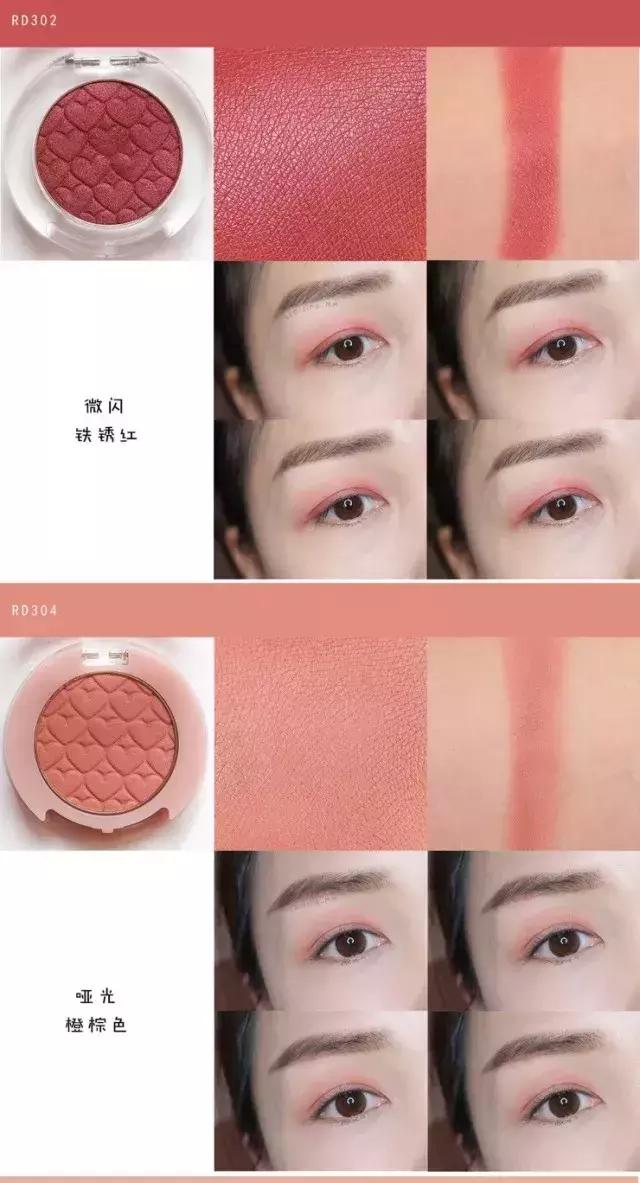 谁说便宜没好货音频,平价新手二十几块钱眼影盘