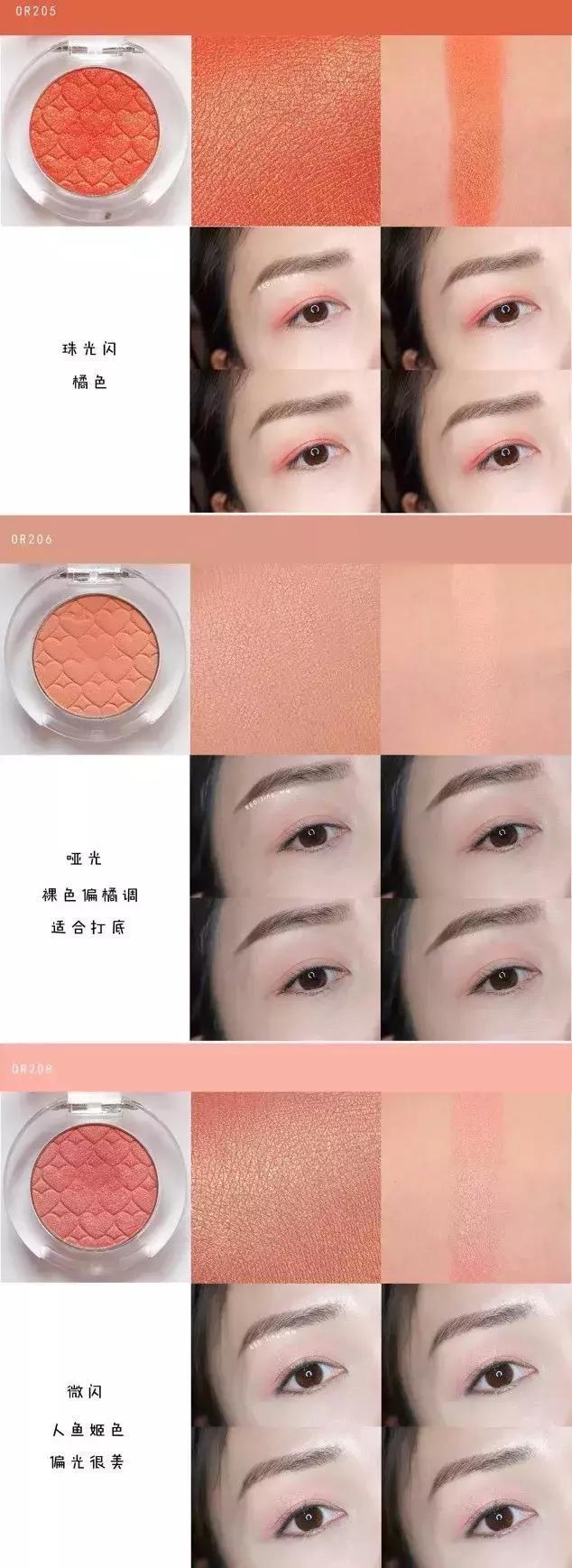 谁说便宜没好货音频,平价新手二十几块钱眼影盘