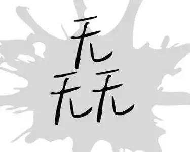 三无人员申请信用卡教程,三无人员能去中介办信用卡吗