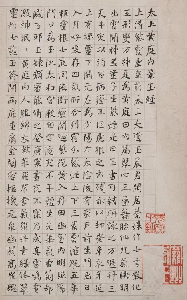 何绍基的一代鸿儒,一代鸿儒何绍基书法