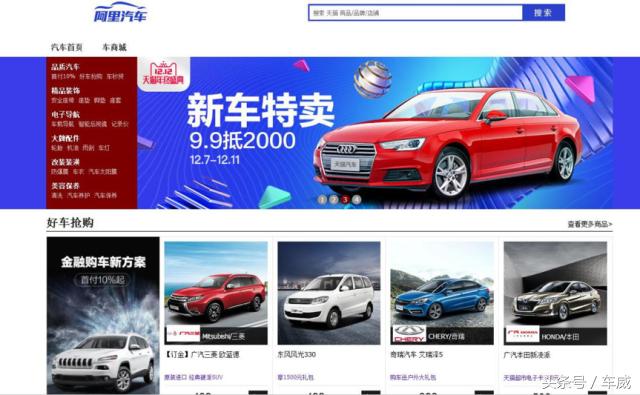 不想在店里受气了,不想在4s店买车被坑