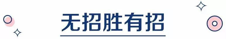 求婚还能这样玩?比李晨求婚范冰冰更浪漫的求婚表白,还不快收藏