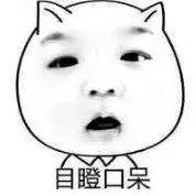 双12贴心时刻,双十一温馨提示