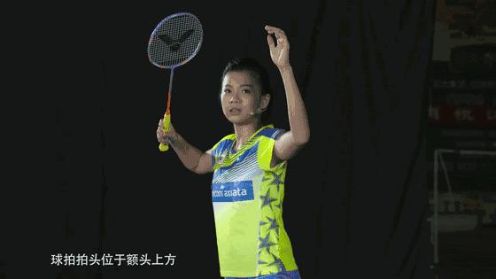 高远球先转身后击球怎么纠正,高远球发力需要练吗