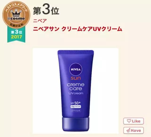 17年cosme大赏,2019cosme大赏全分析