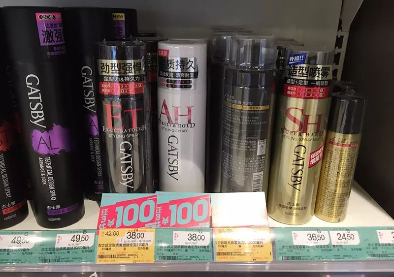 日本药妆店探店视频,日本药妆店最强攻略