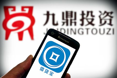 借贷宝上市最新消息,借贷宝上市