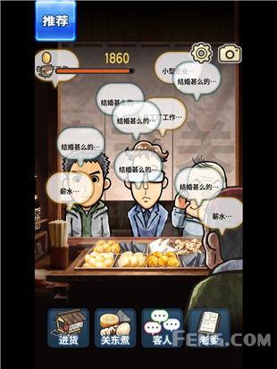 放置修仙类手游游戏推荐,治愈放置类手游游戏推荐