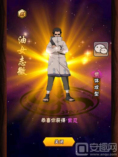 忍者大师实力测试,火影忍者忍者大师版本大全