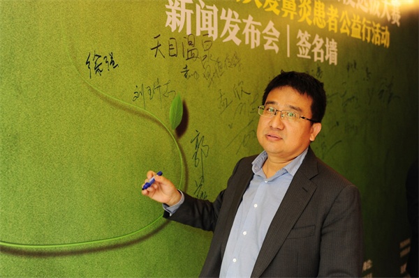 2016丝路环保天使选拔大赛新闻发布会启动