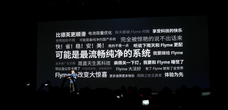 魅族pro6是什么时候发布的,最好看的魅族pro6