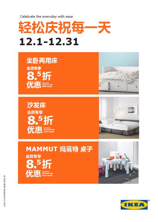 宜家装修1000元,宜家装出豪华感