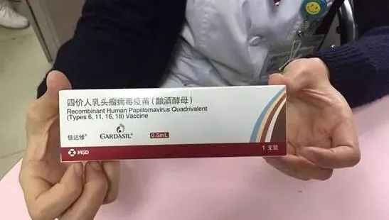 南充打宫颈癌疫苗在哪里,四川南充哪里有宫颈癌疫苗