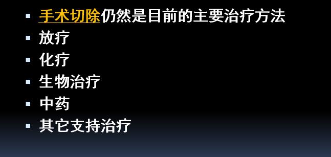 直面病魔,面对病魔勇敢生活