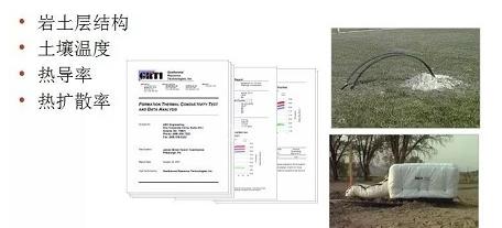 从零开始认识地源热泵