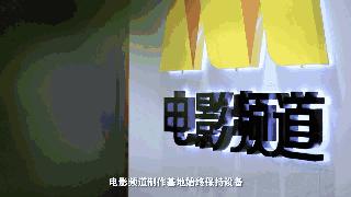 太多惊喜！动画界“奥斯卡”官方代表来了，相城有望成国漫参赛“大门”