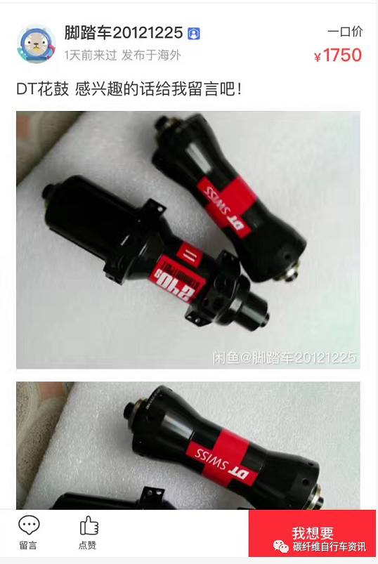 dt240杞粍鐪熷亣杈ㄥ埆,鏂版dt240鑺遍紦濡備綍鍖哄埆鐪熷亣