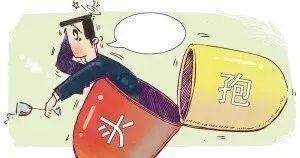 吃药要忌口,这些药物和食物不能同服,请谨记!