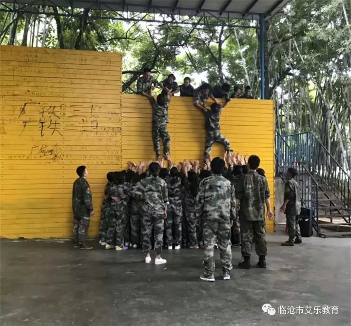 临翔艾乐幼儿园,临沧临翔艾乐幼儿园