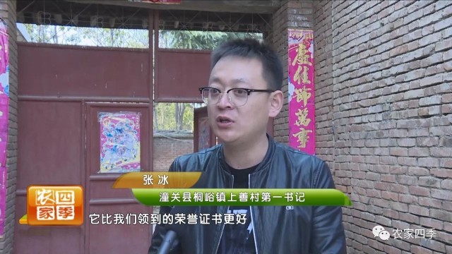 自制明白卡,扶贫明白卡怎么做