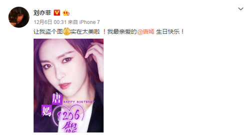 唐嫣仙剑三美久违同台,杨幂刘诗诗唐嫣仙剑三美同框