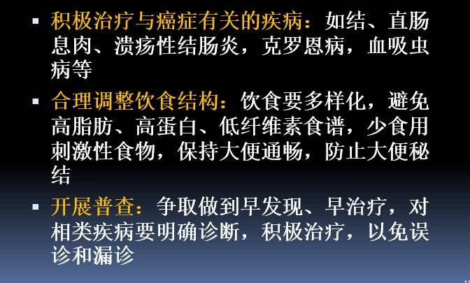 直面病魔,面对病魔勇敢生活