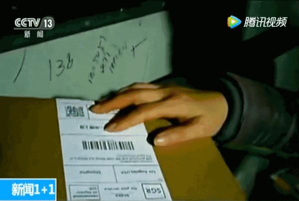 通州人！别再买假货了！