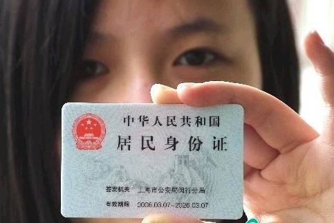 上海最新油价明细表,上海办事指南