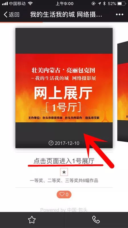 摄影炫酷展示,展厅720度vr全景摄影