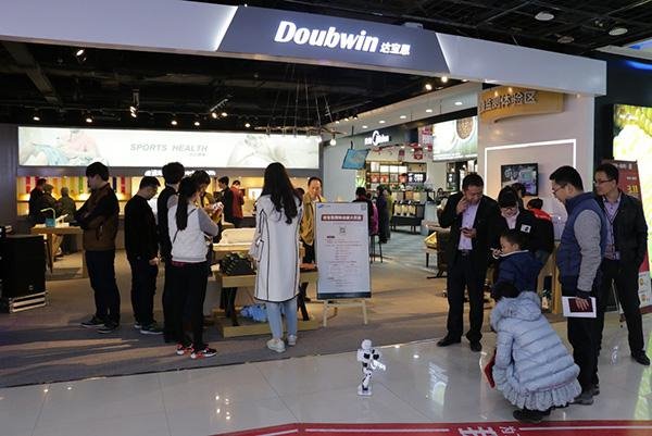 达宝恩智能生活体验馆,达宝恩智能生活馆