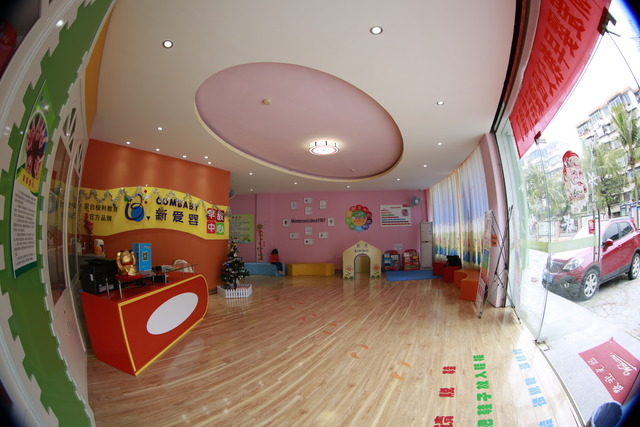新爱婴早教中心石排,新爱婴早教中心黄埔区
