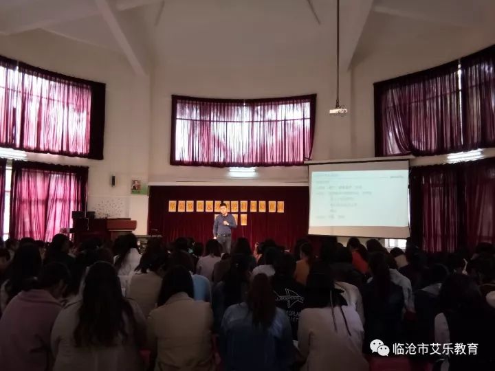 临翔艾乐幼儿园,临沧临翔艾乐幼儿园