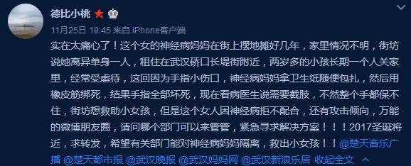 婴儿面临截肢,血泪的教训家长必知