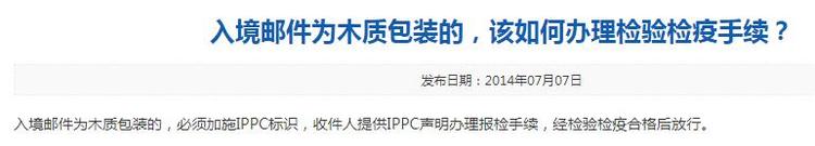 带违禁品被抓到了要判多久,携带违禁品的记录会取消吗