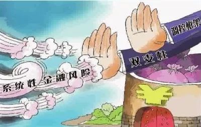 习*平近**为打赢三大攻坚战划重点