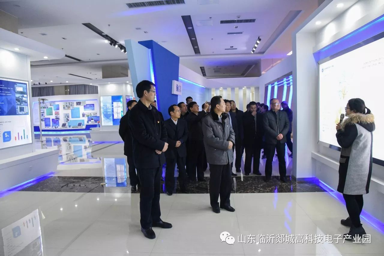 全市残疾人工作“四个平台”建设观摩团到高科技电子产业园参观