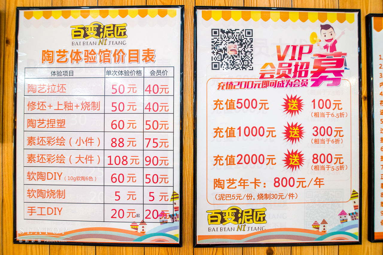 清远清城手工陶艺,清远清城哪里有diy陶艺手工坊