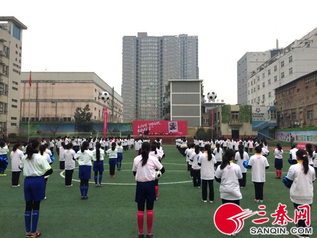 国际足球追梦女孩足球节举行,国际足联女生节