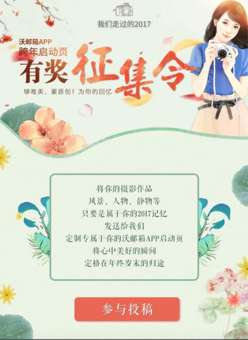 拥有亿万粉丝,拥有过亿粉丝