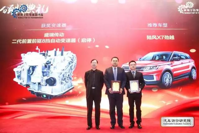 自动变速器盛瑞8at,盛瑞变速箱2挡