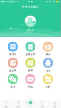 iphone彻底删除的照片能恢复吗,苹果手机照片恢复技巧教程