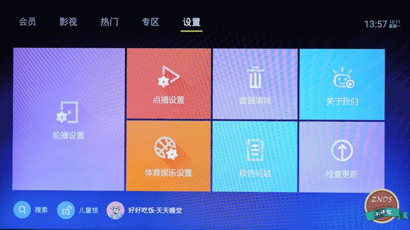 电视盒子泰捷盒子评测,泰捷webox盒子最全对比测评