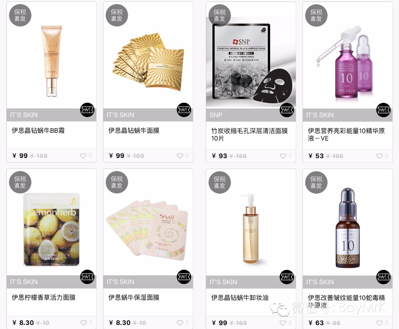 真相丨首尔不只有你们老公，还有那么多时髦的小美好,内含福利