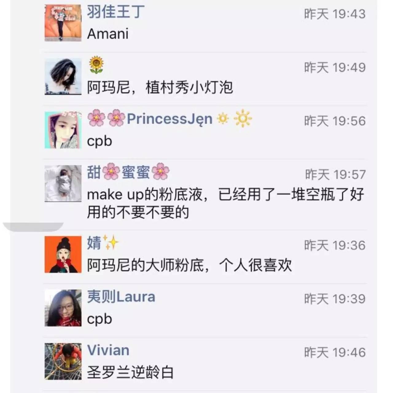 粉底没选对,粉底没选对颜色