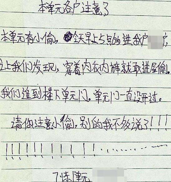 昆明小区频繁被盗人心惶惶,昆明被偷的小区