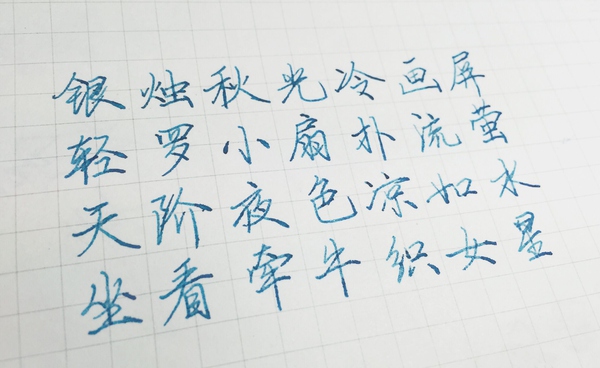 一支钢笔可以用不同颜色的墨水吗,钢笔用什么颜色的墨水才炫酷