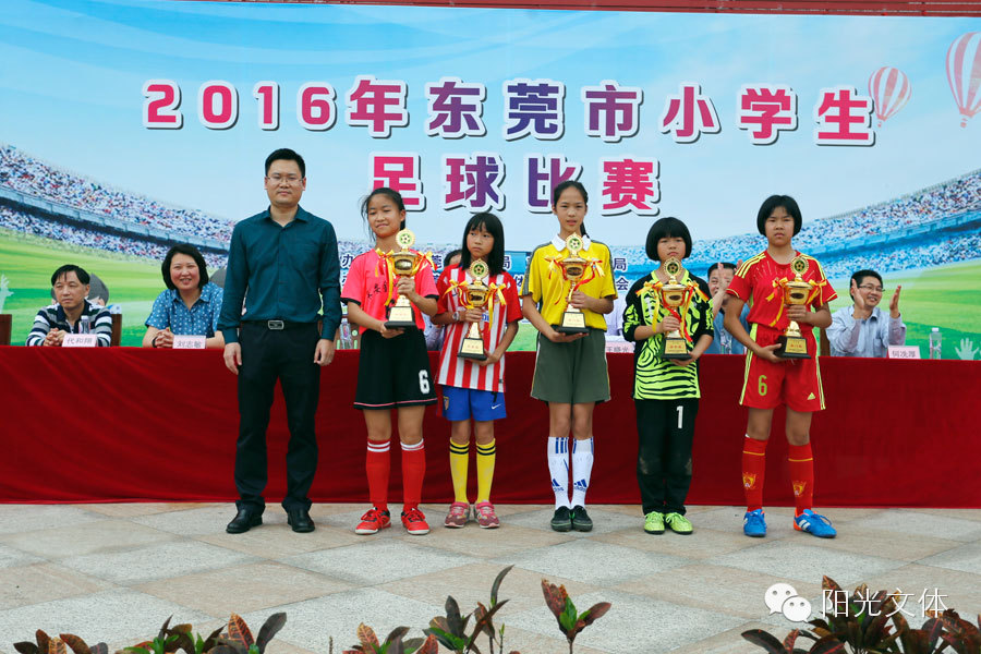 2023年东莞市小学生足球赛,厚街镇第六届小学生足球联赛