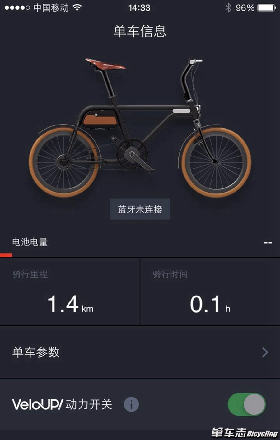 轻客智慧电单车ts01,tsinova轻客电动助力自行车